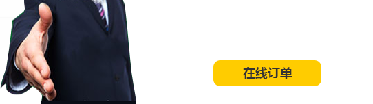 全國(guó)服務(wù)熱線：13949299608    0379-63495191